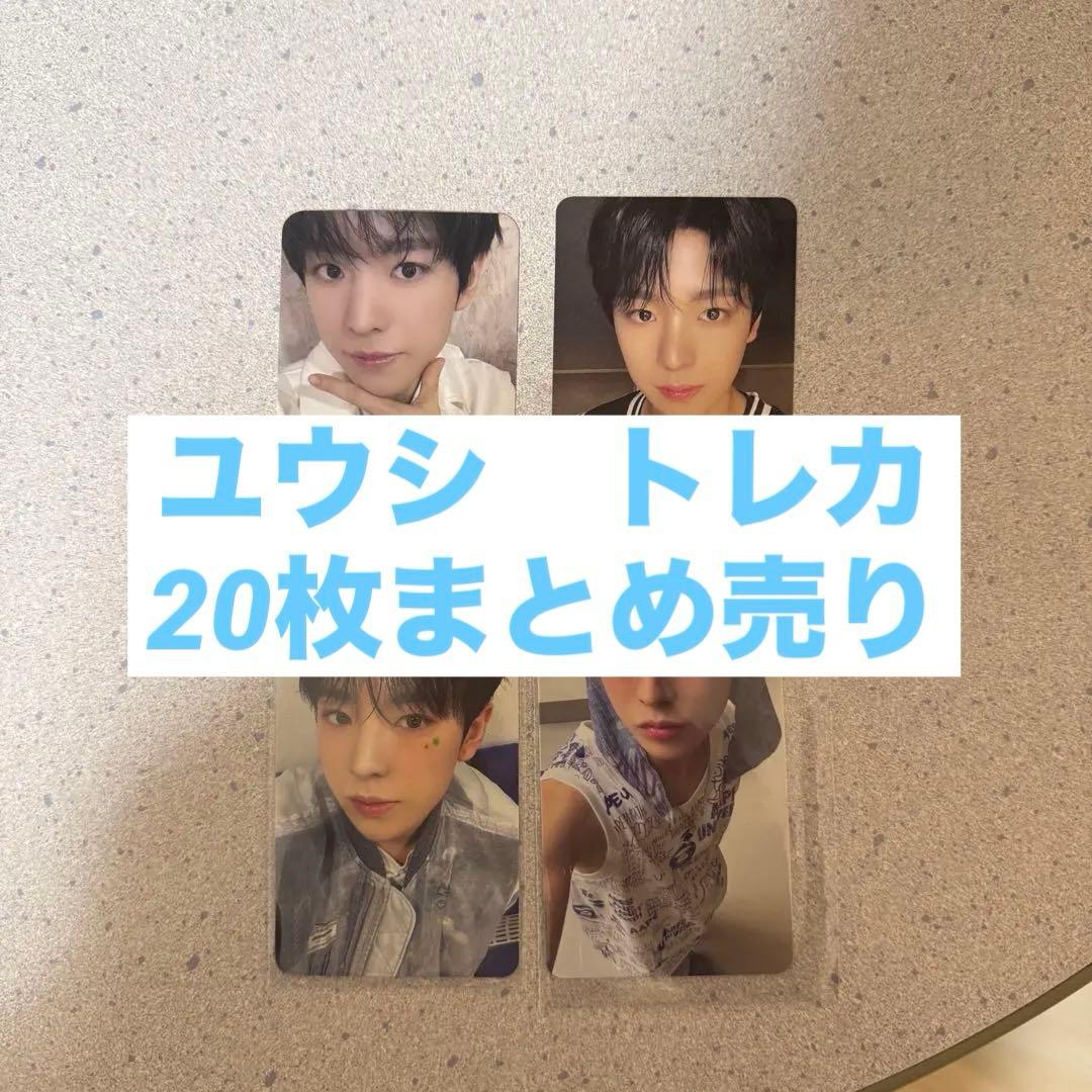nctwish ユウシ トレカ アクスタ まとめ売り