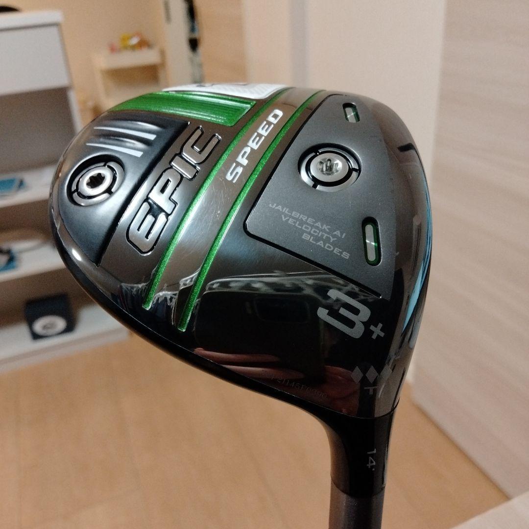 エピックスピード3w tcfシリアル トリプルダイヤ