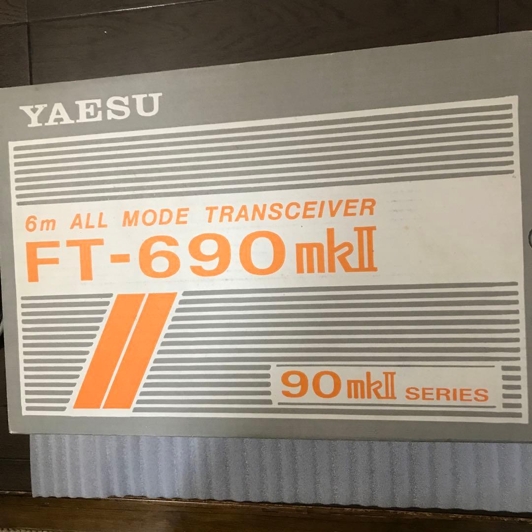 ヤエスFT-690mk2 50MHz