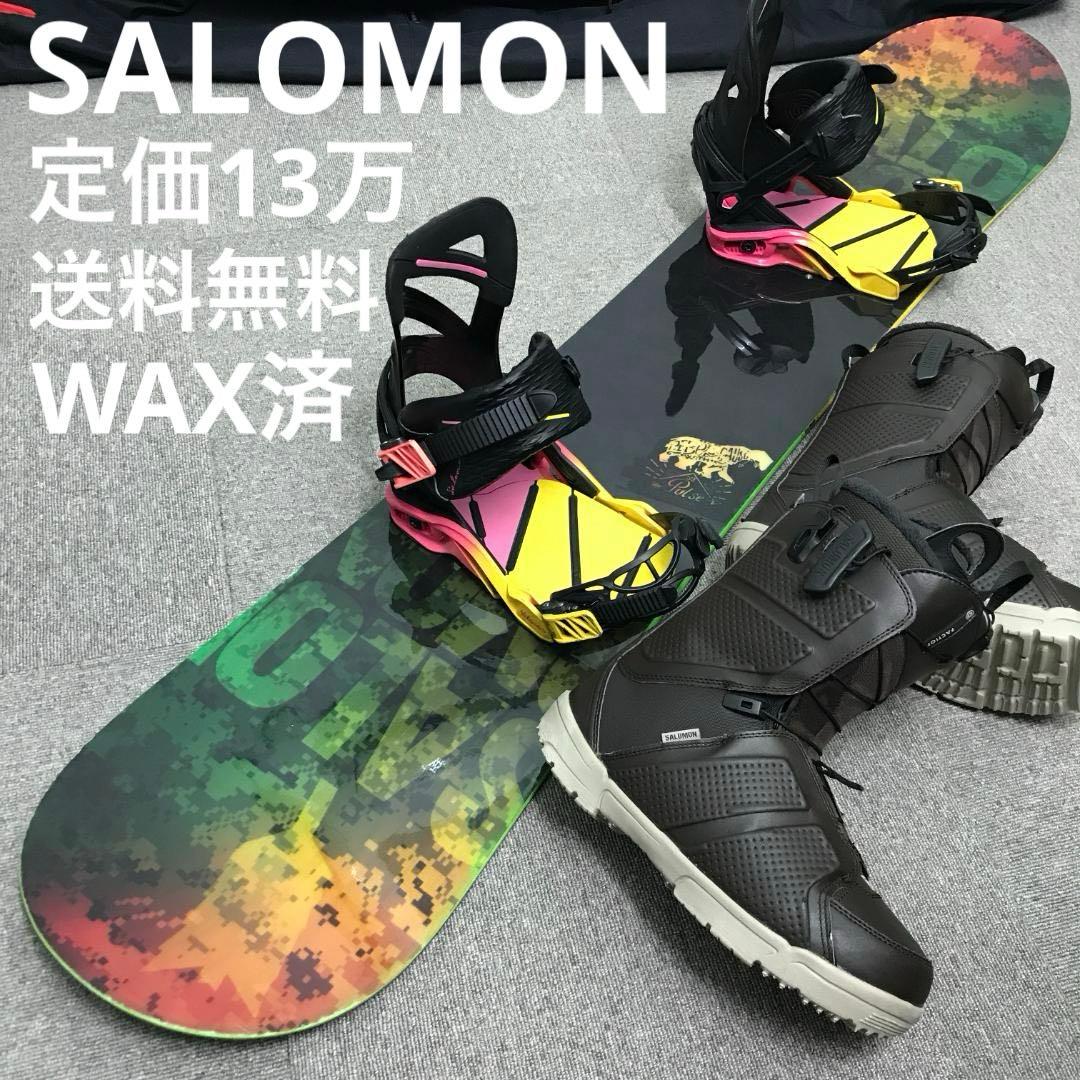 13万セット■WAX済■SALOMON ボード ビンディング ブーツ ケース