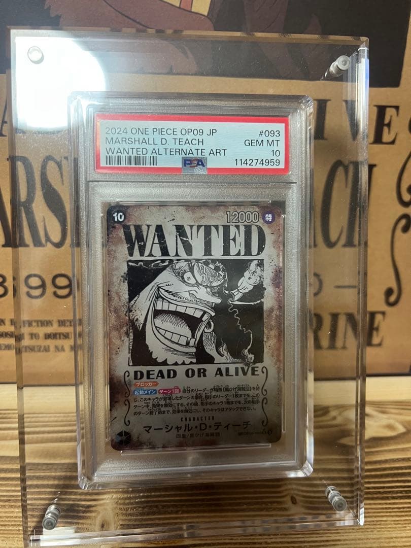 PSA10 4皇手配書　4点セット　値下げしました。