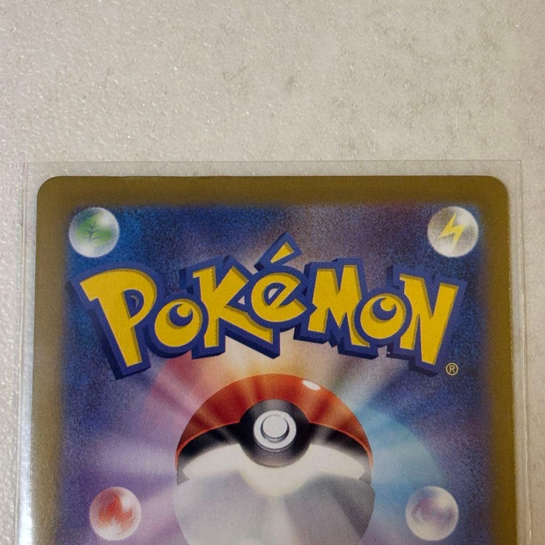 c*o様 ルチアのアピール SAR SV7a 楽園ドラゴーナ 091/064