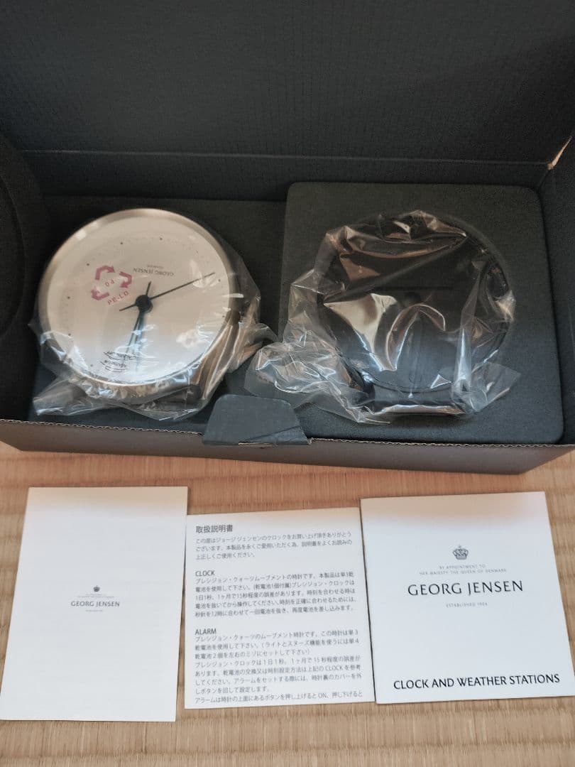 新品未使用　  KOPPEL ALARM W.HOLDER