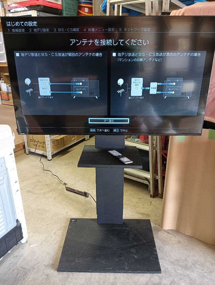 HJ REGZA 4K液晶テレビ 55C350X 55V型 2022年製