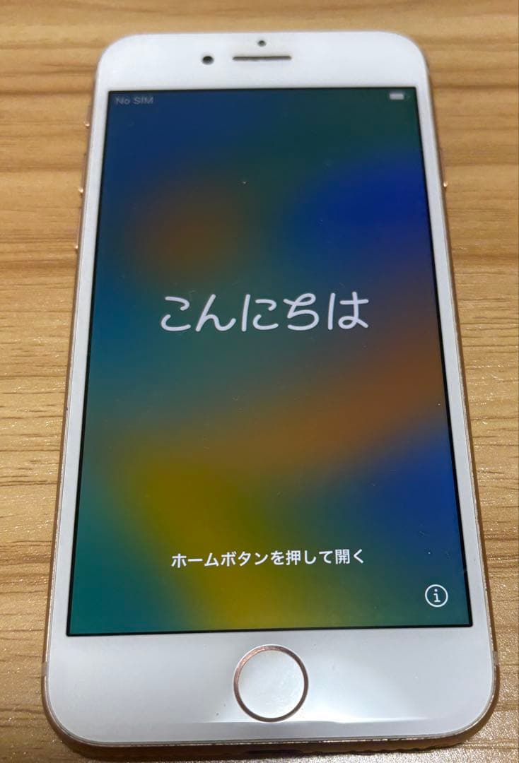 Apple iPhone 8 ピンクゴールド 背面ヒビあり 64GB