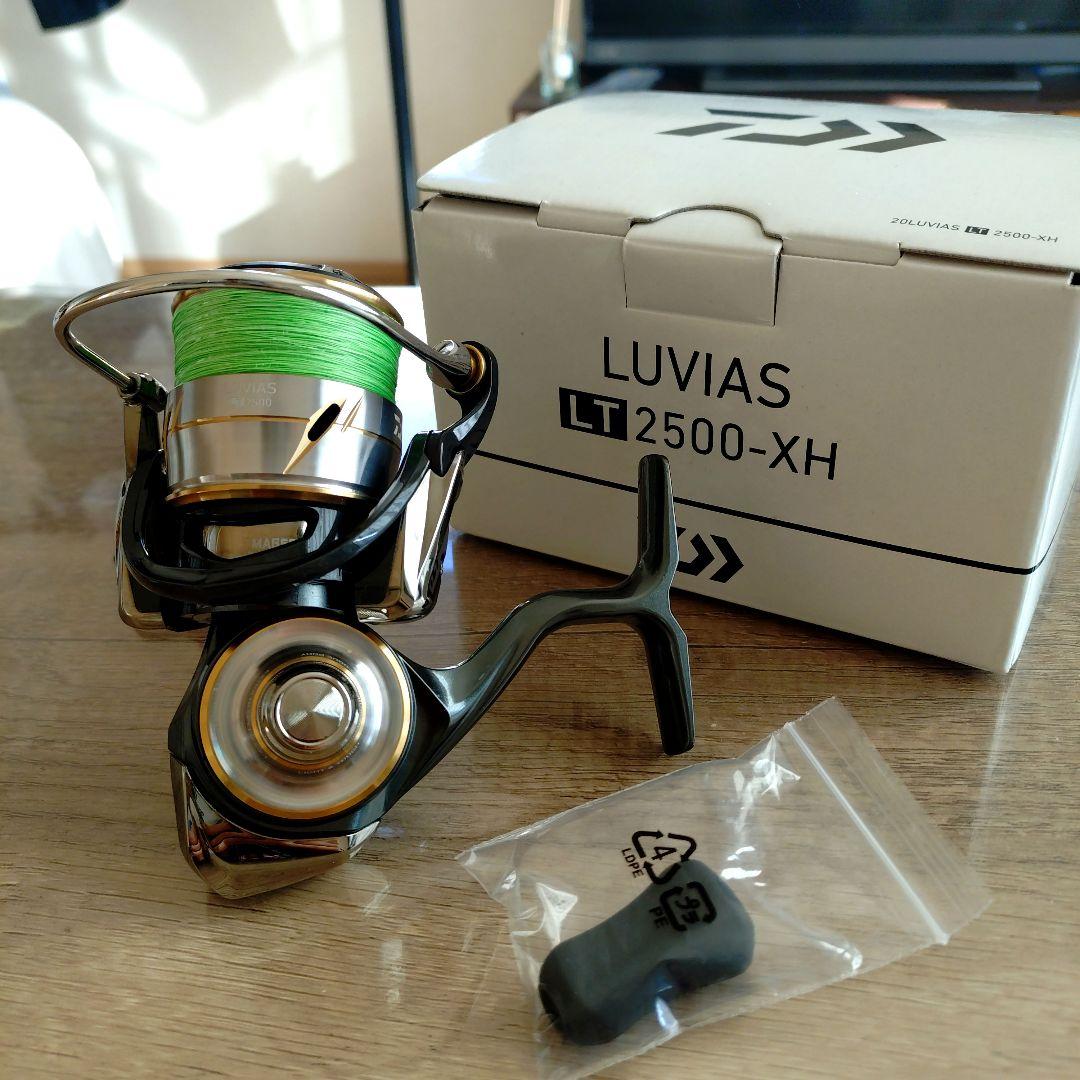 リール LUVIAS LT2500-XH