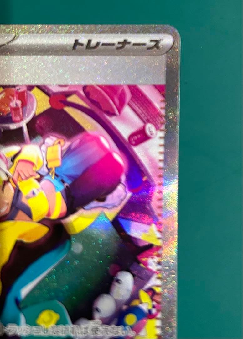 【美品】ポケモンカード カナリィ sar megaドリームex