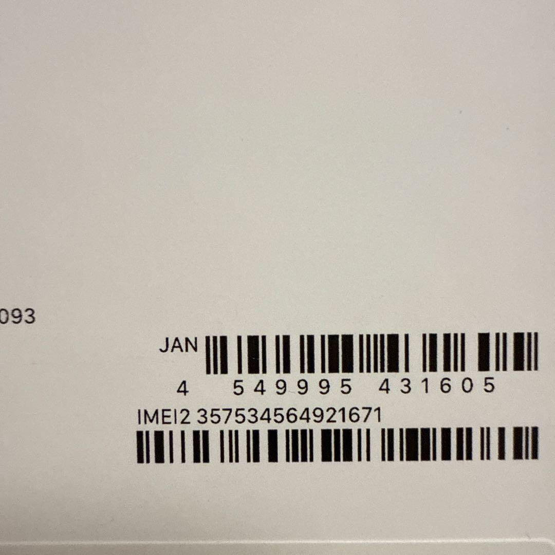 iPhone 15 Plusピンク 6.7インチ　128GB 充電ケーブル箱付き