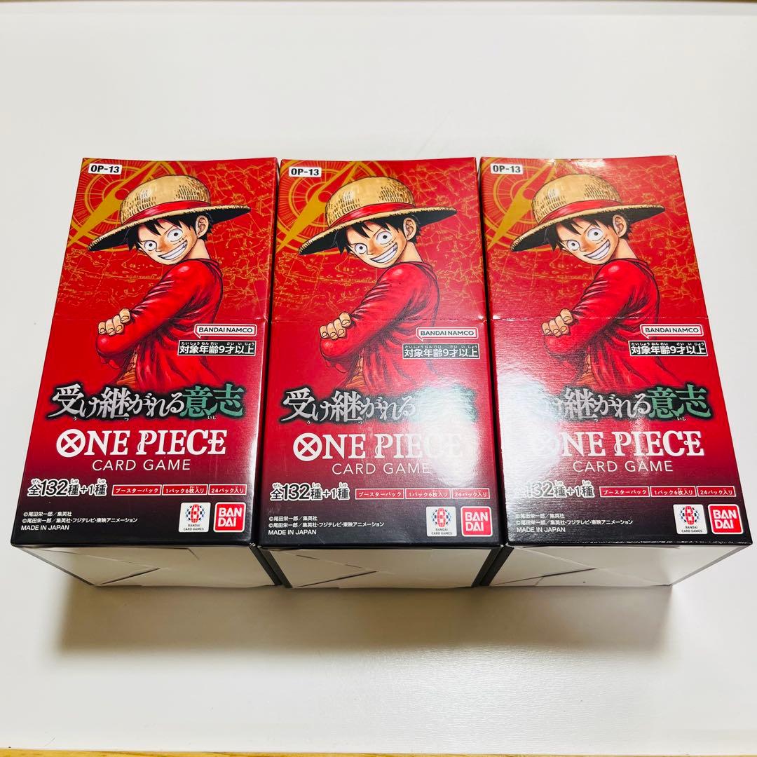 ワンピース カード 受け継がれる意志 OP-13 3BOX テープ付き