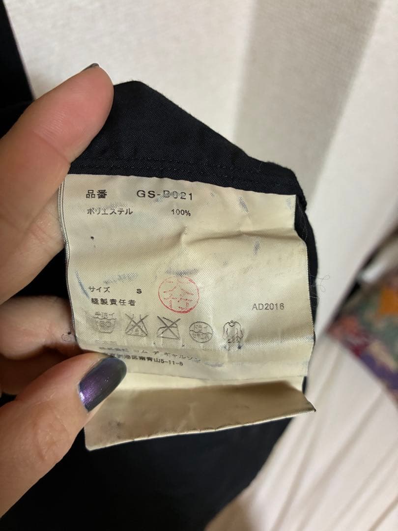 COMME des GARCONS ポリエステル デザインシャツ