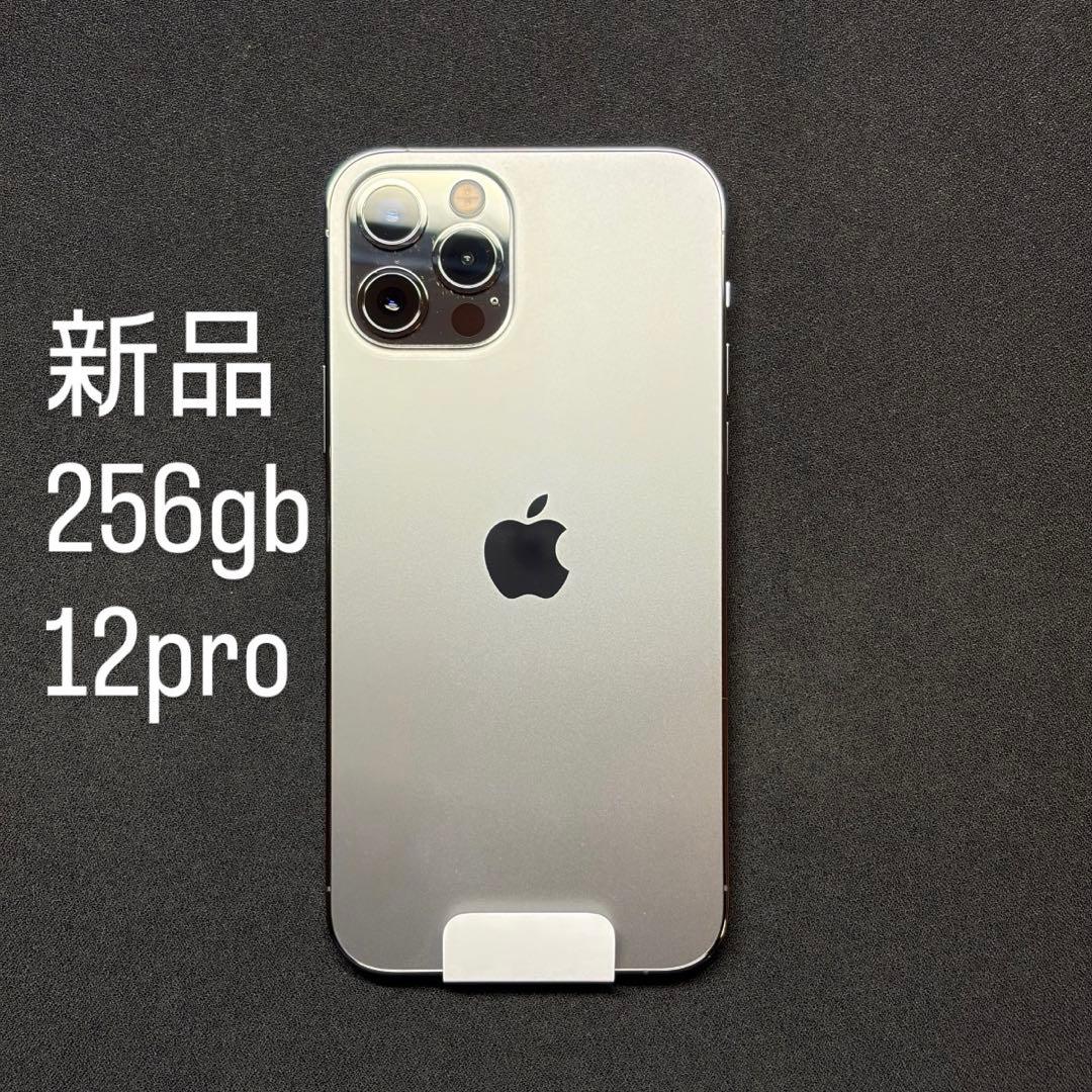 iPhone 12 Pro 256gb sim フリー