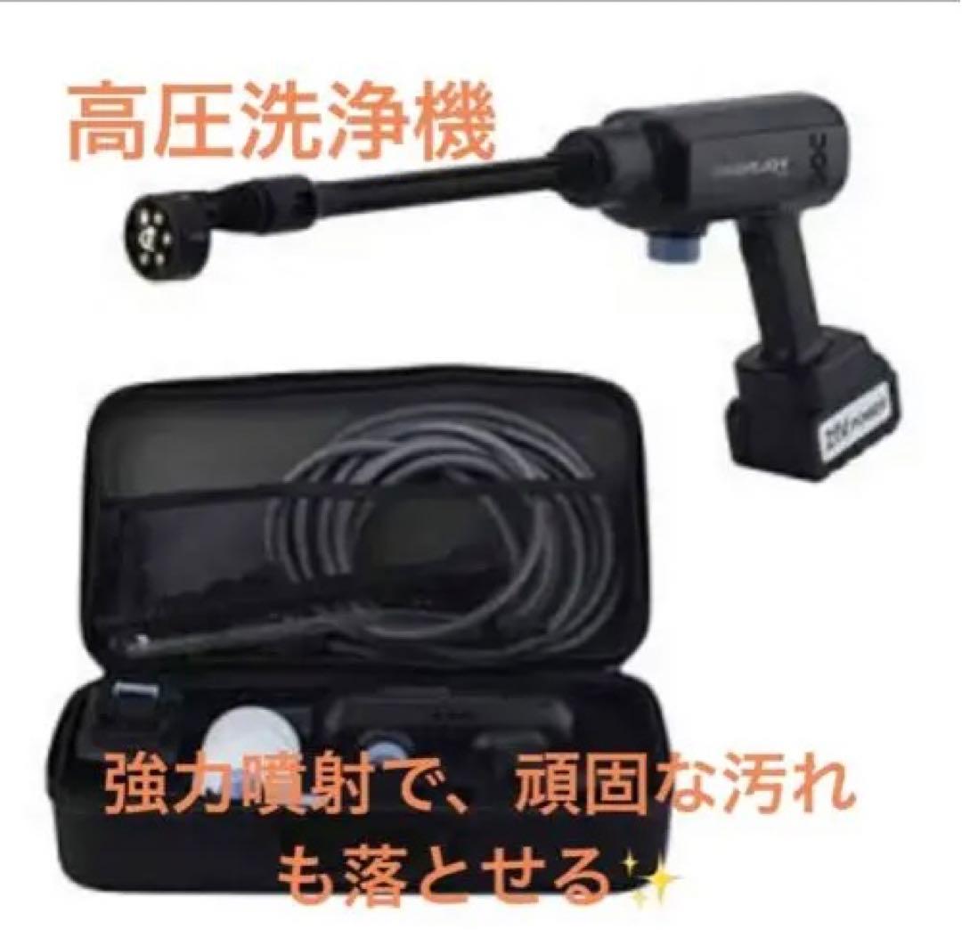 ⭐️超目玉商品⭐️【2023年版】高圧洗浄機 コードレス 急速充電