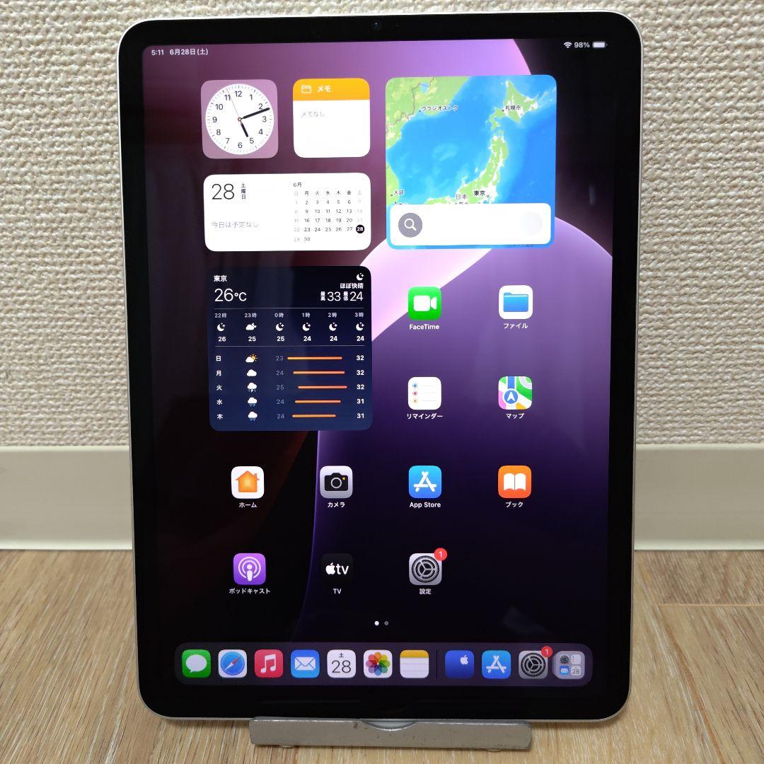 iPad Pro 11インチ（第3世代）シルバー 中古