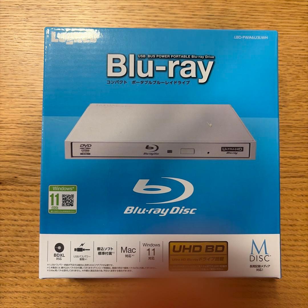 コンパクト　ポータブルブルーレイドライブ