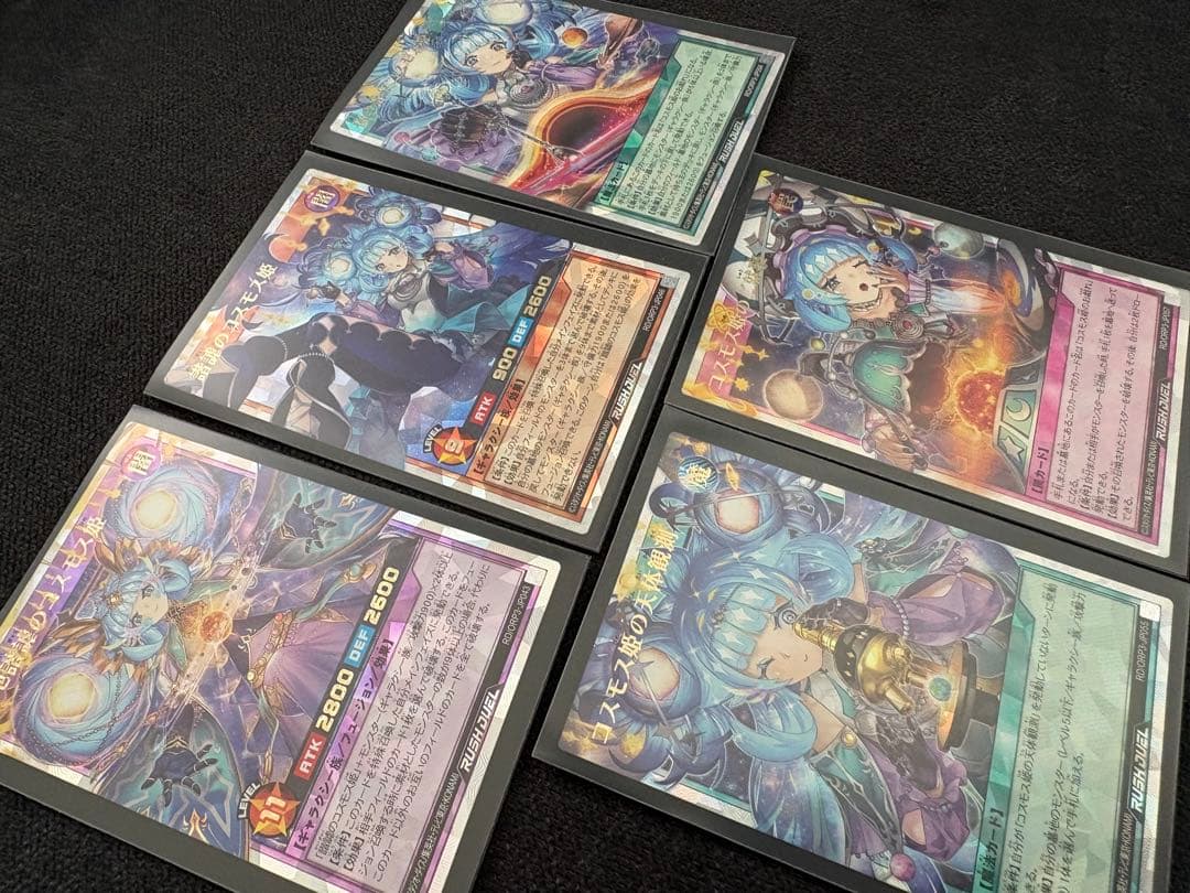 【遊戯王RD】コスモス姫デッキパーツ オーバーラッシュレア5種