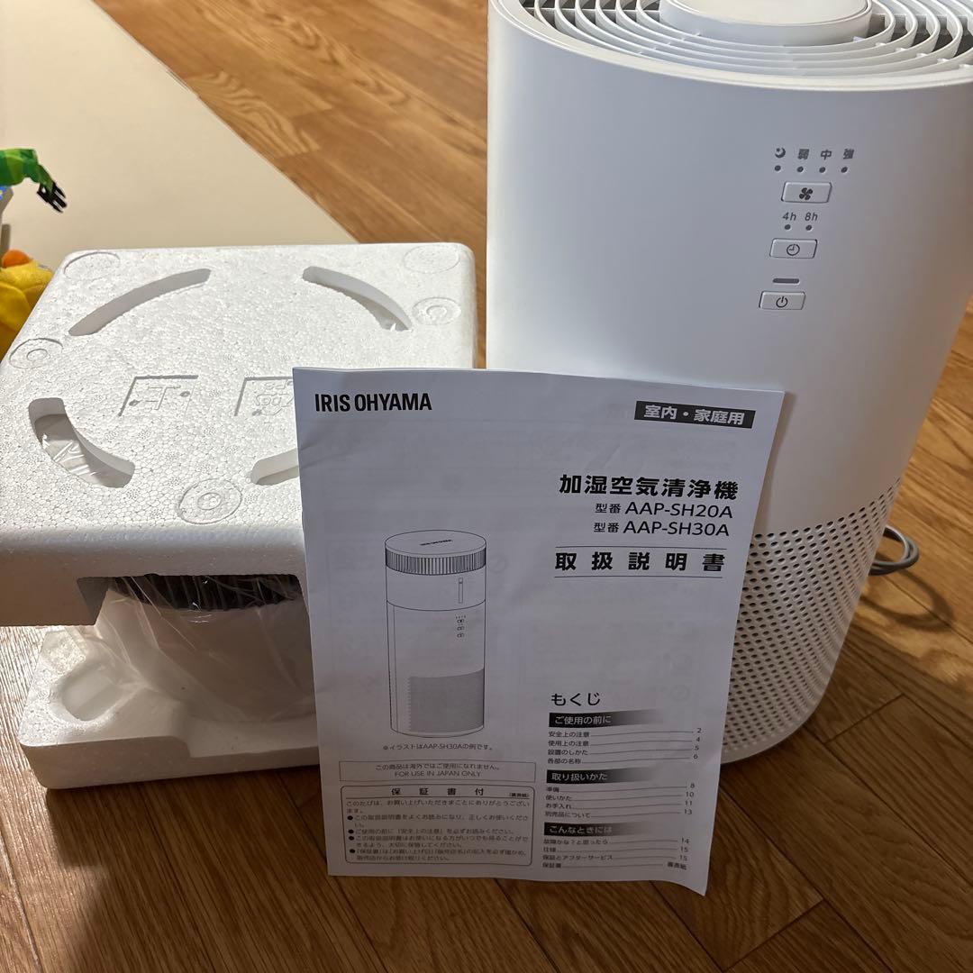 IRIS OHYAMA 加湿　空気清浄機