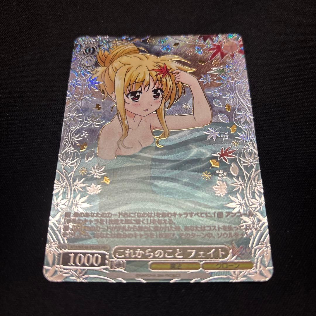 ヴァイスシュヴァルツ これからのことフェイト PR+ 優勝プロモ　なのは