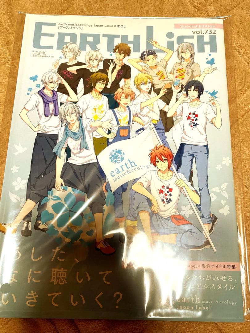 アイナナ まとめ売り