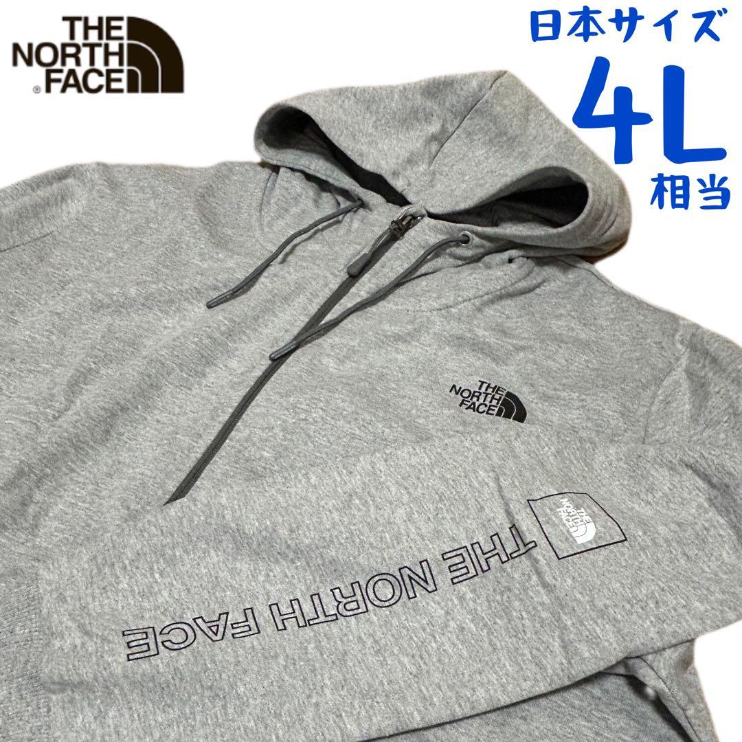【海外限定】ノースフェイス　フルジップパーカー　日本4L相当 J1204