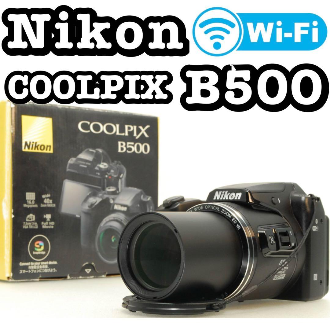 Nikon COOLPIX B500 ❤️スマホ転送 動作確認済 ブラック カメラ