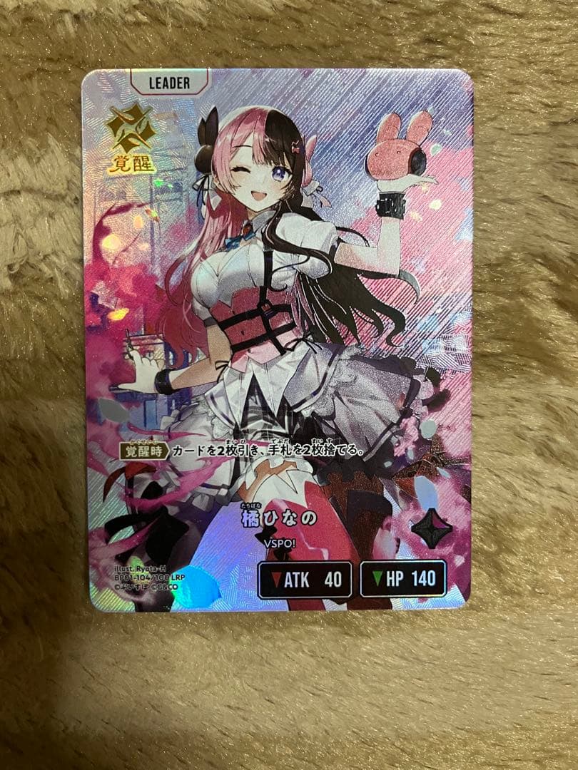 xross stars クロスタ　橘ひなの　lrp 他まとめ売り