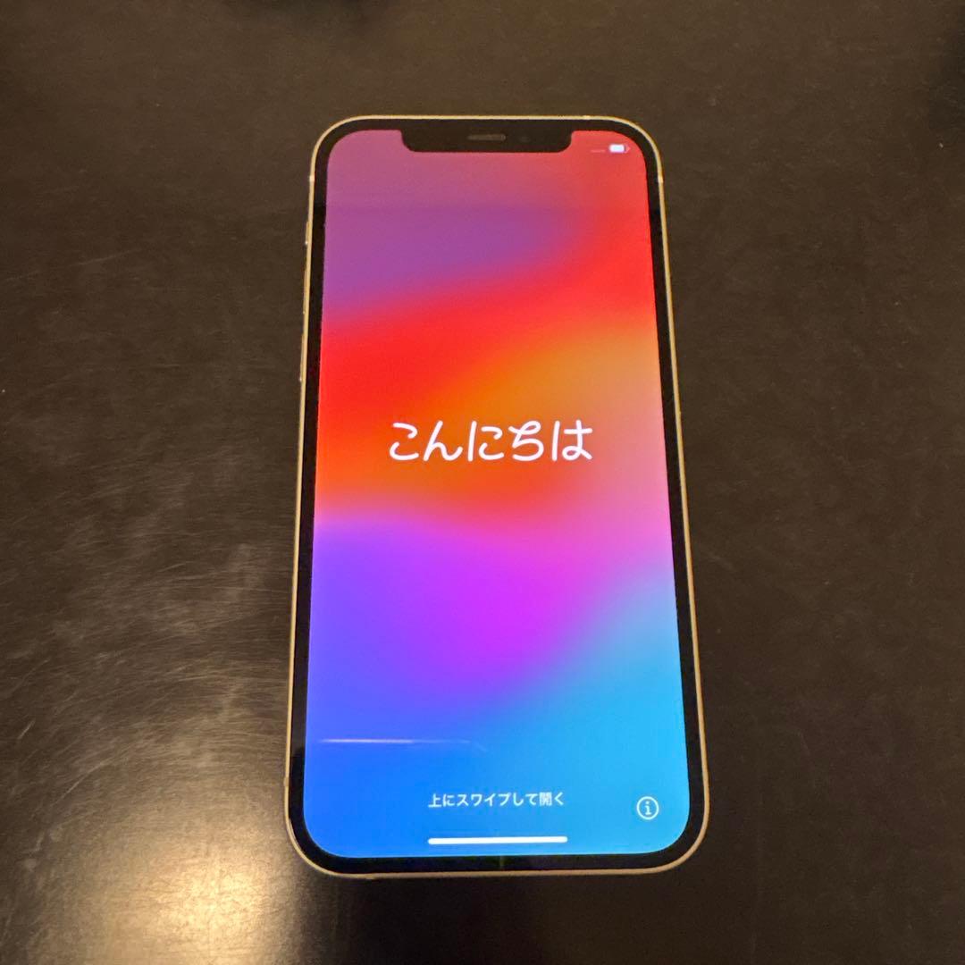 iPhone12 64GB ホワイト