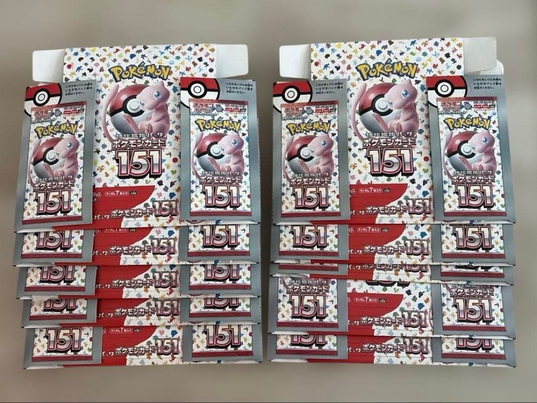 151 空箱　　10箱