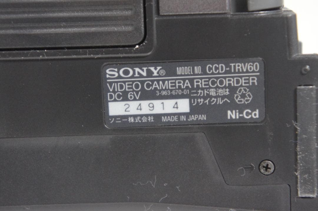 【動作美品】Hi8 SONY CCD TRV60 ビデオカメラ 8mm 701