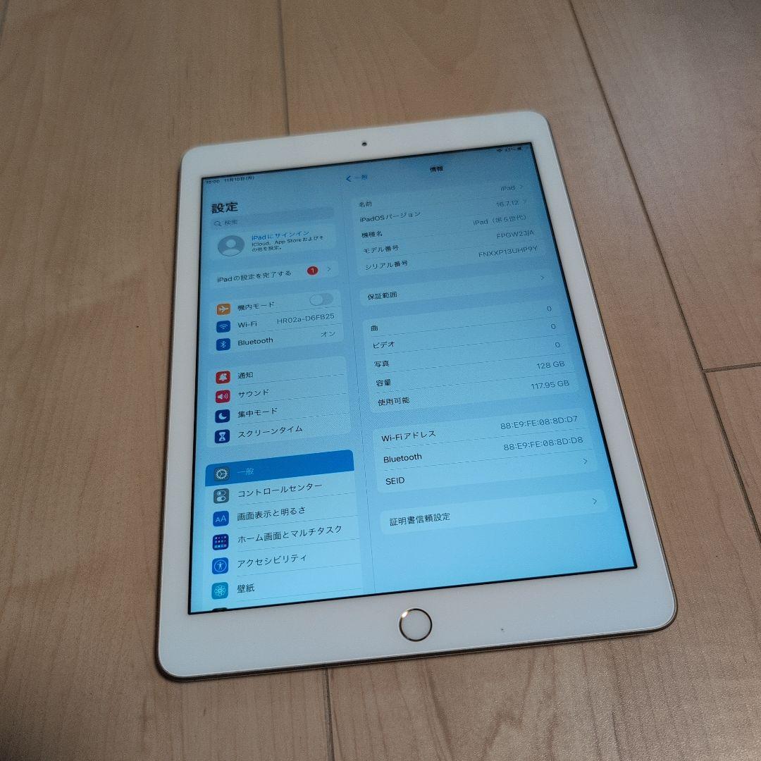 く*マ様 iPad 第5世代 128GB FPGW2J/A