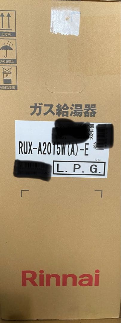 リンナイ製　LPガス給湯器　20号給湯専用