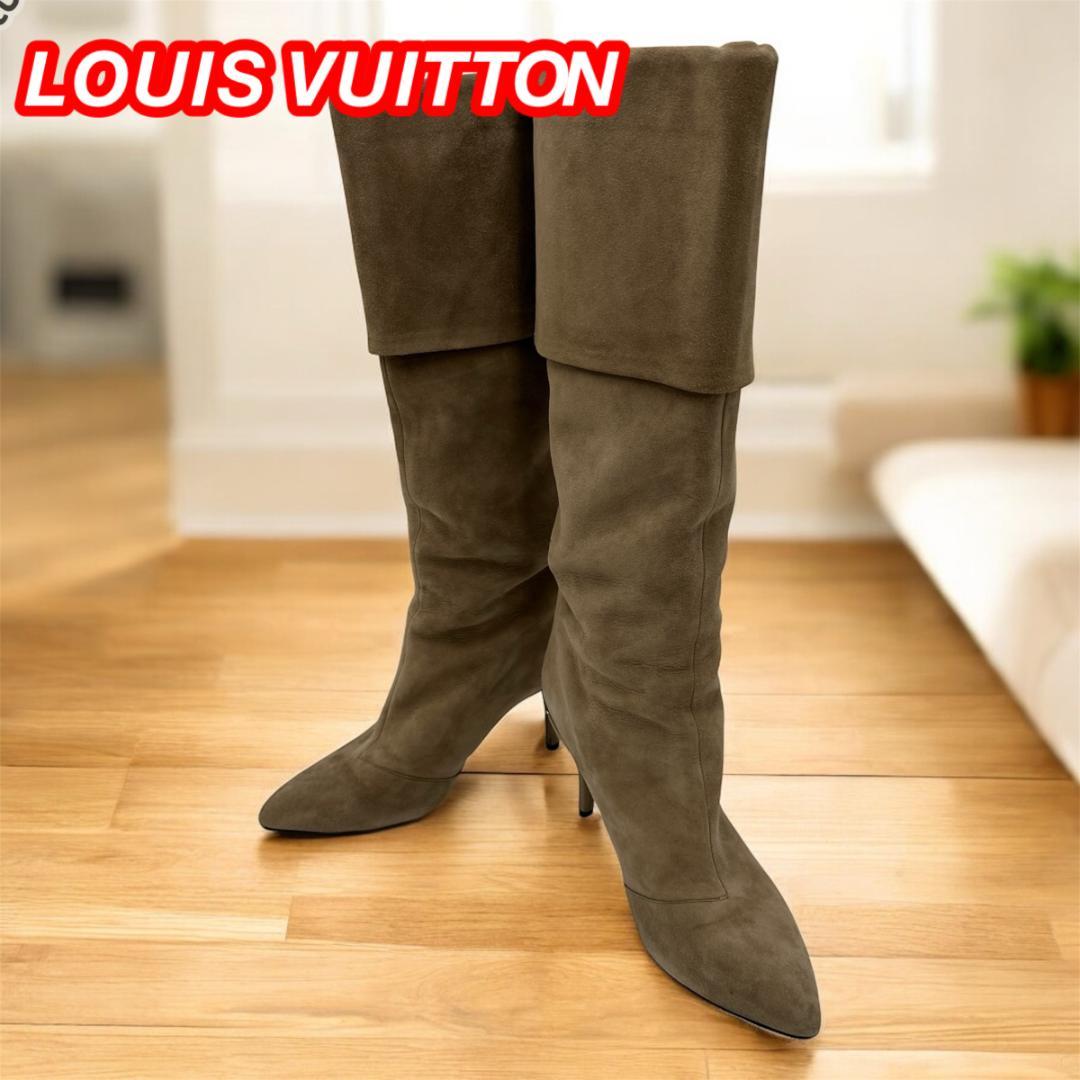 LOUIS VUITTON　ルイヴィトン　スウェード　ロングブーツ　サイズ38