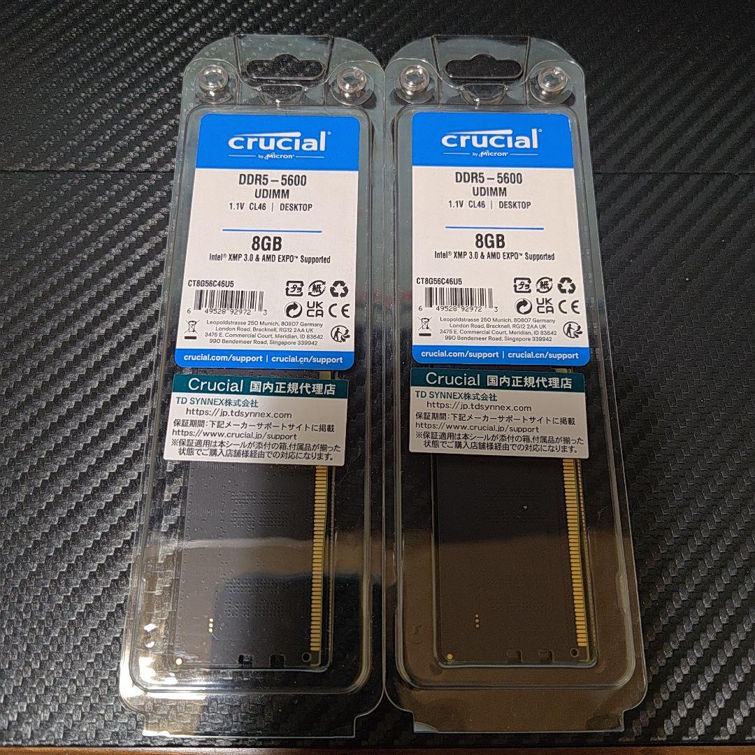 Crucial DDR5-5600 8GB UDIMM メモリー 2枚セット