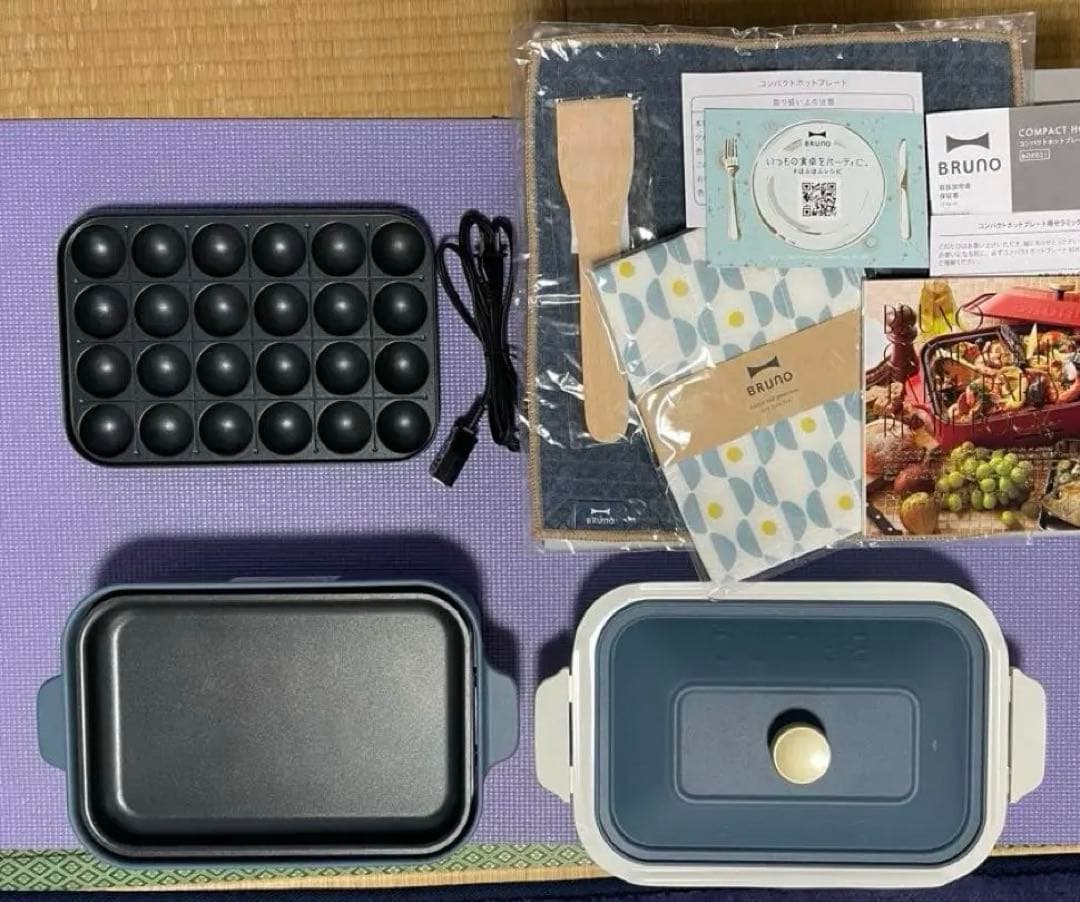 【限定カラー】 BRUNO ブルーノ コンパクトホットプレート 特別特典付き