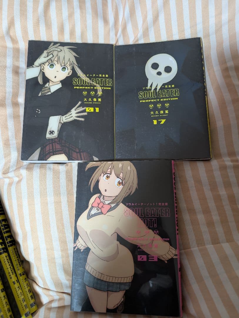 ソウルイーター完全版全17巻＆ソウルイーターノット全3巻