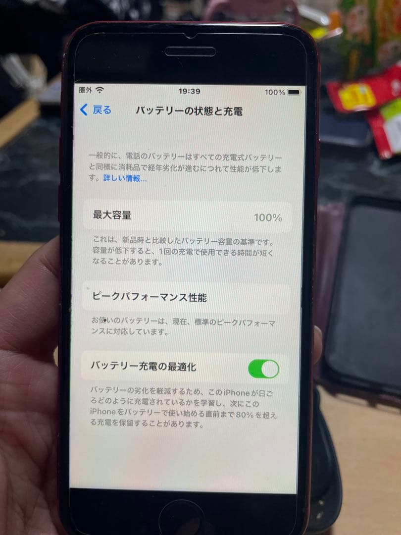 交渉可⭐︎ iPhone8 本体 レッド 最大容量100% Apple