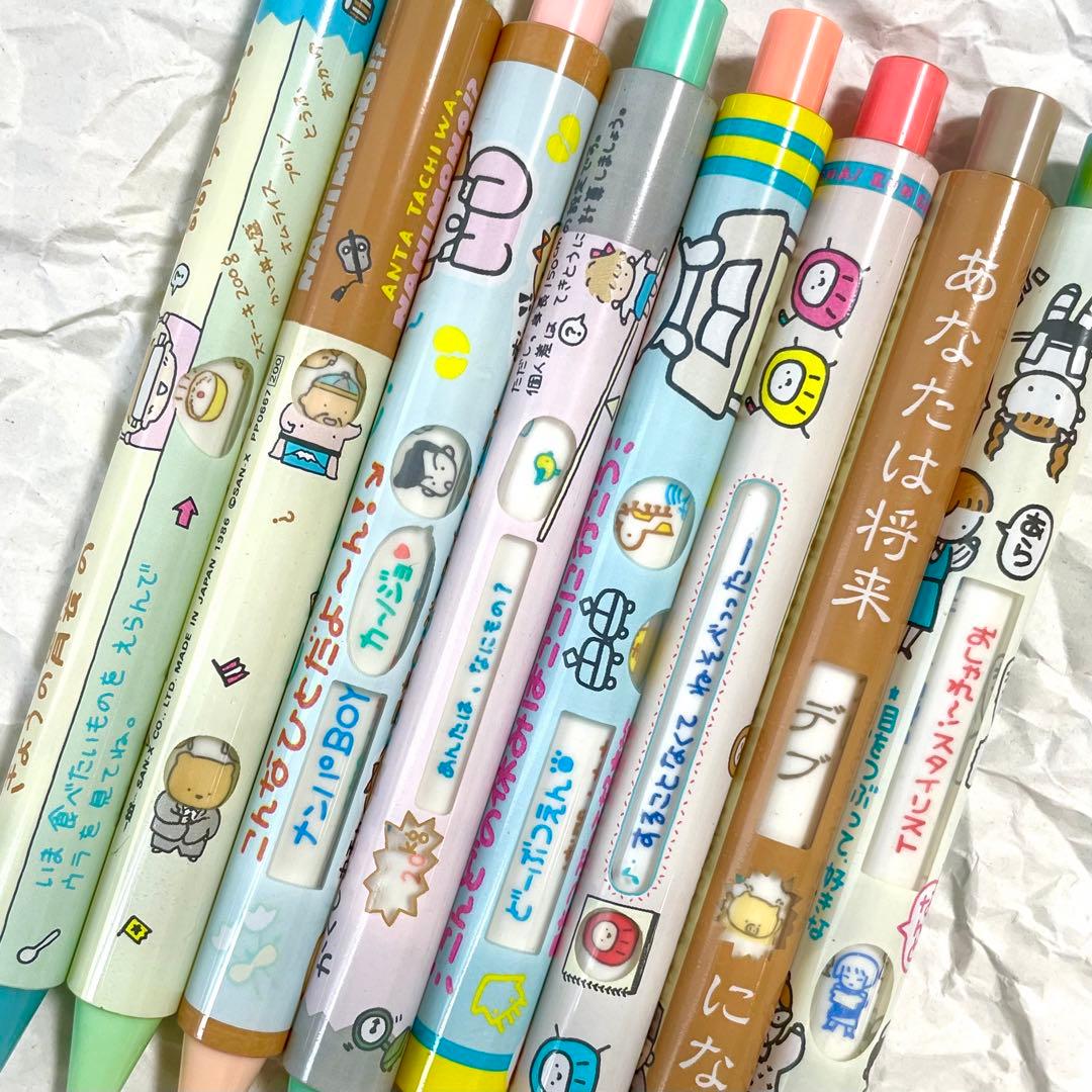 占いボールペン全8種　san-xサンエックス　昭和レトロ80年代ファンシー文房具