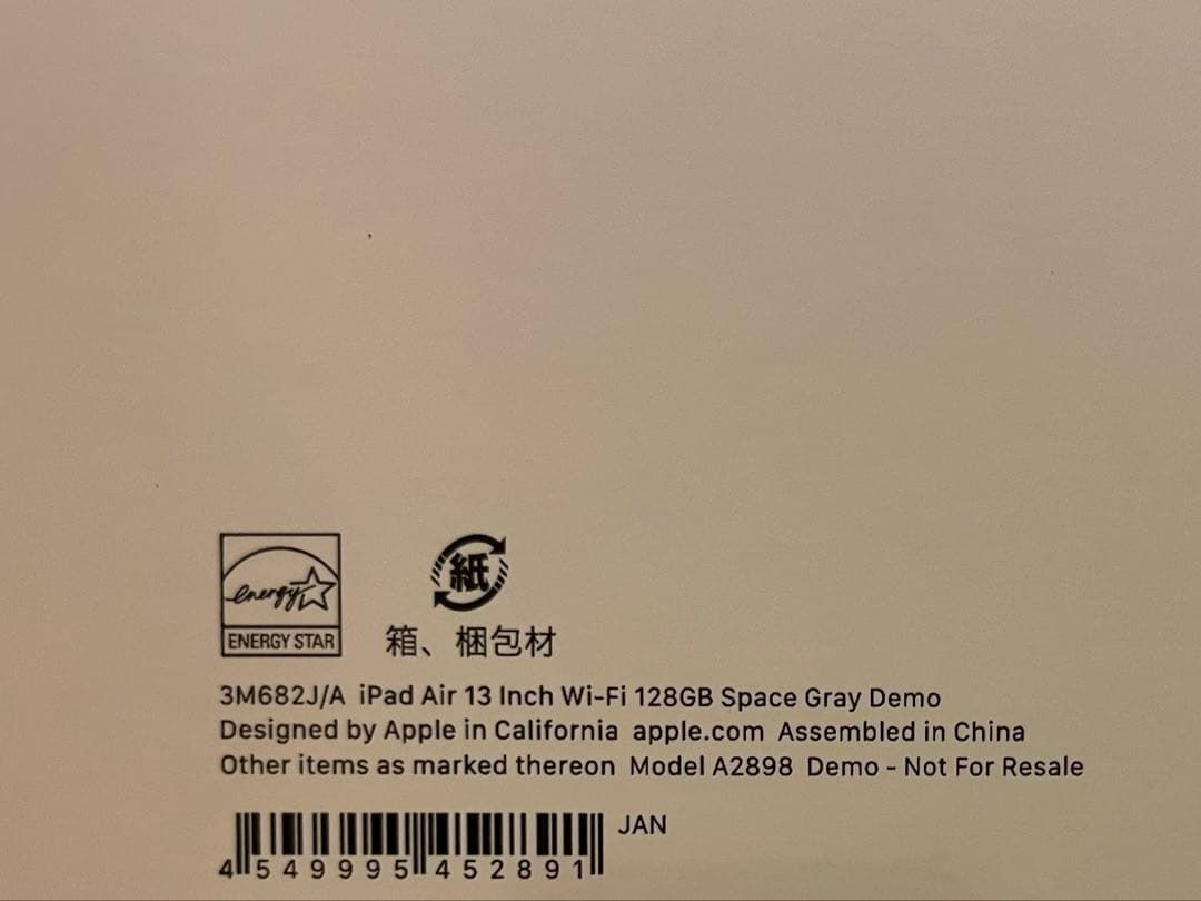 【美品】iPad Air M3 13インチ Wi-Fi 128GB SGデモ機