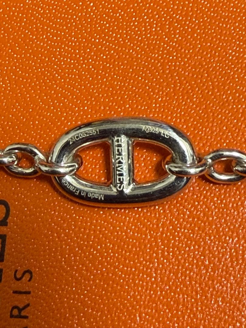 ファランドール ブレスレット