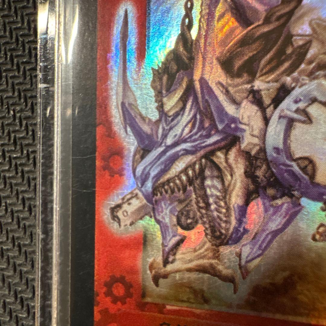 山*介様 【初期】ボルメテウスホワイトドラゴン