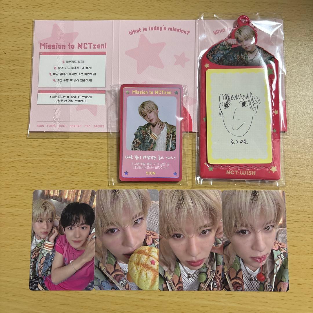 Dicon NCT WISH シオン セット