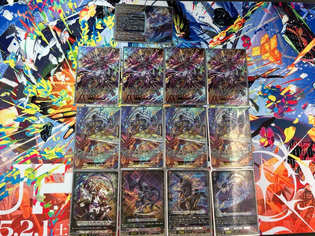 ヴァンガード　シラヌイデッキ　Dシリーズ