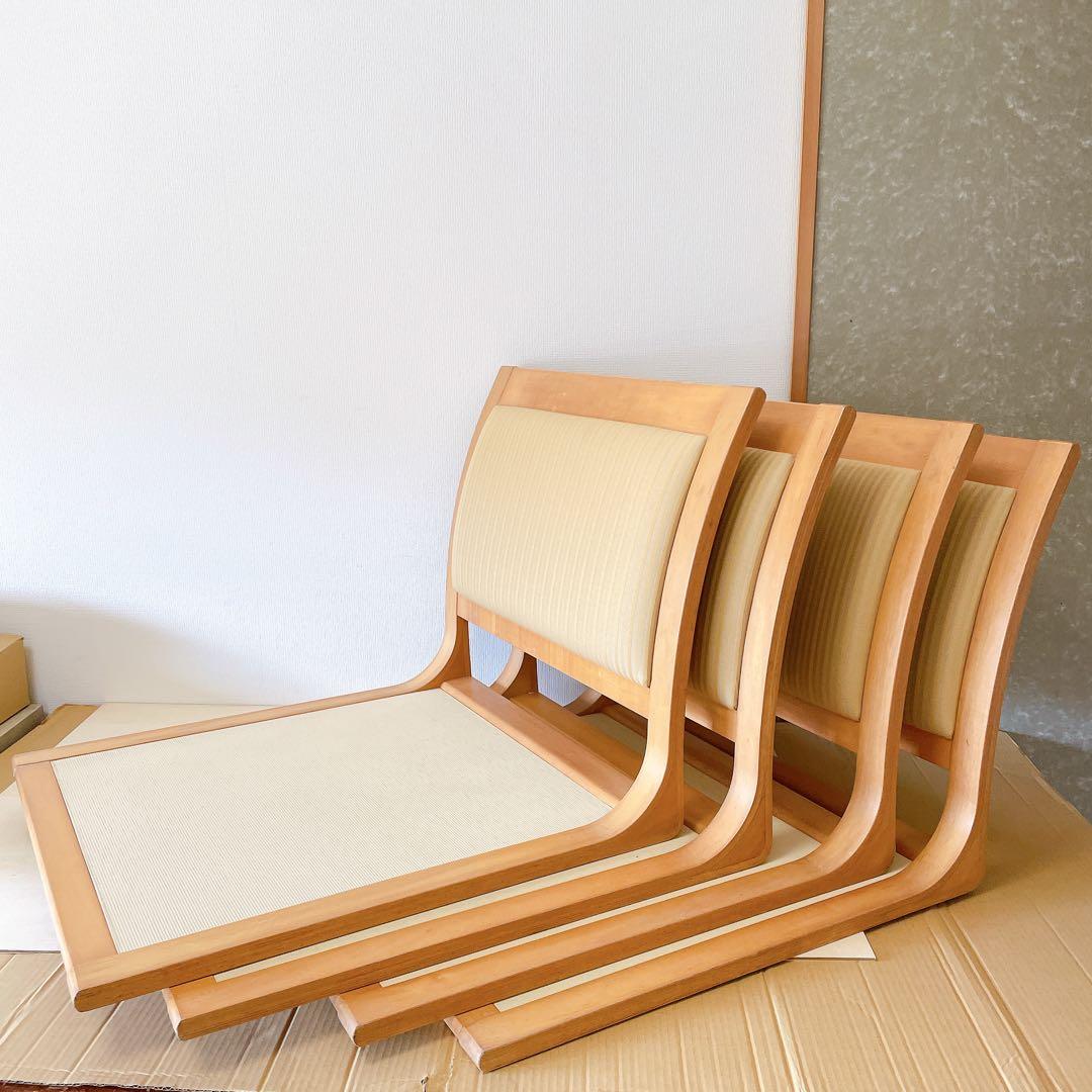 【4個セット】 天童木工 座イス ４脚セット