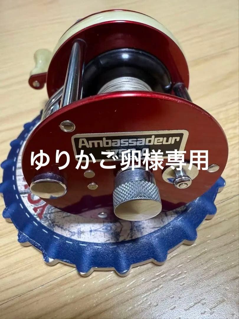 Ambassadeur 1750 A ベイトリール