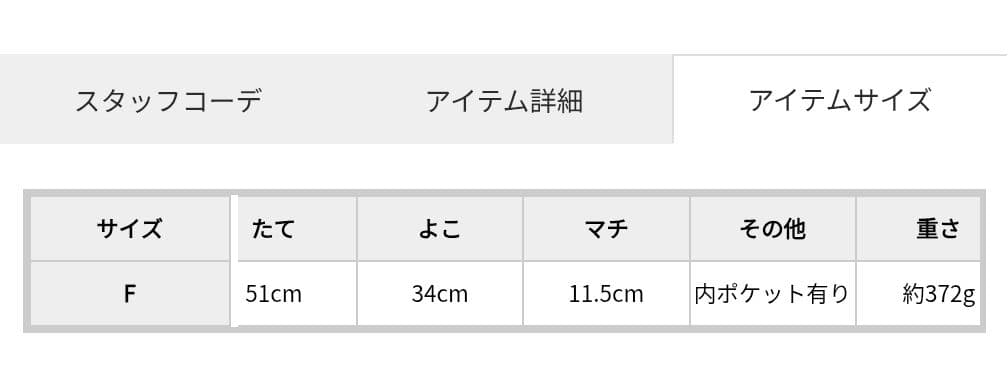 【新品タグ付き】メリージェニー merry jenny ワンショルダーバッグ