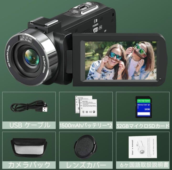 ビデオカメラ　4K