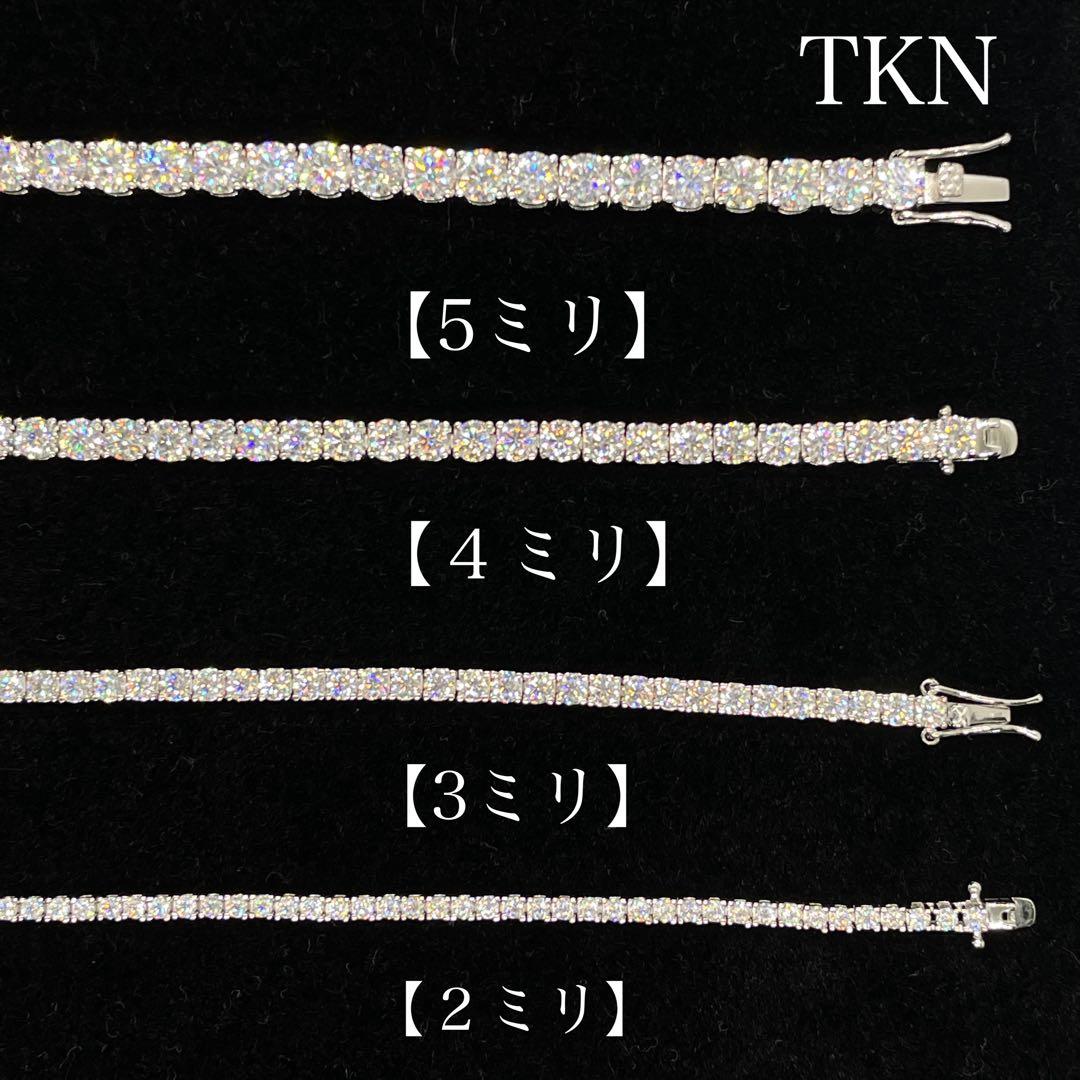 【1点限り】モアサナイトブレスレット 5ミリ 17cm　【5BS17】