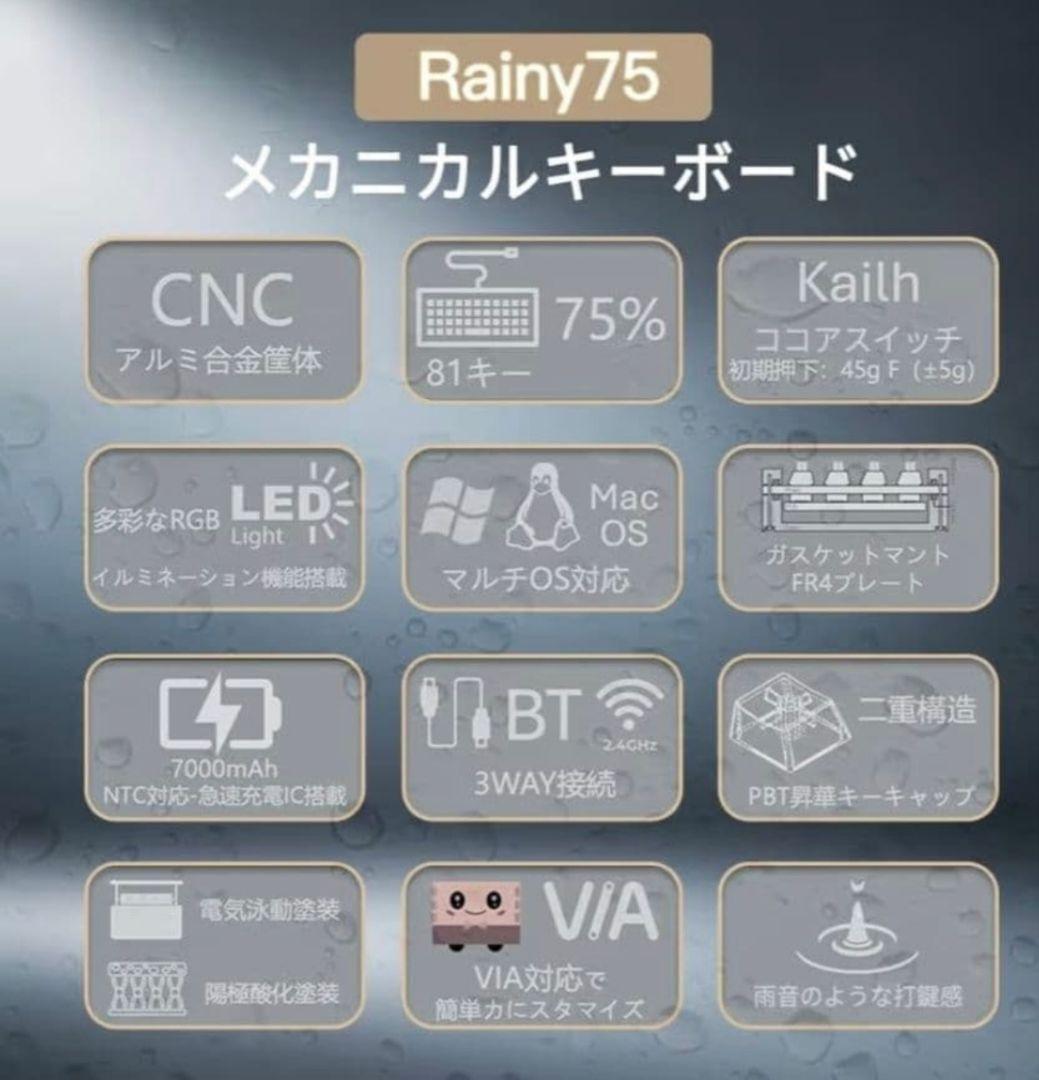 【新品未開封】WOBKEY Rainy75 RGB PRO シルバー