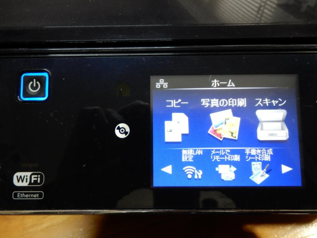 EPSON EP-805A インクジェットプリンター（ジャンク扱いで）