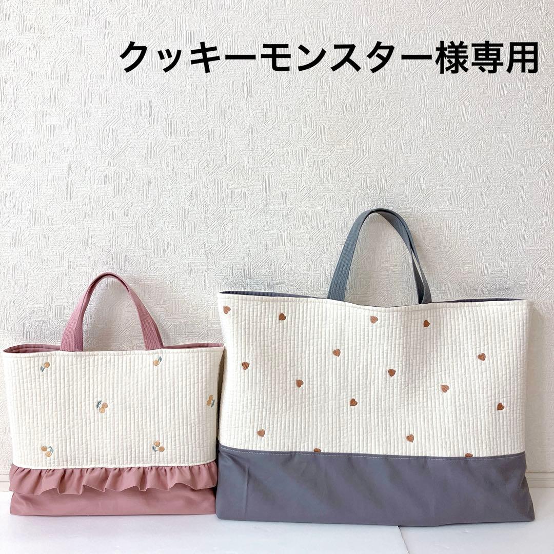レッスンバッグ お布団バッグ　ヌビ　さくらんぼ刺繍　ハート刺繍