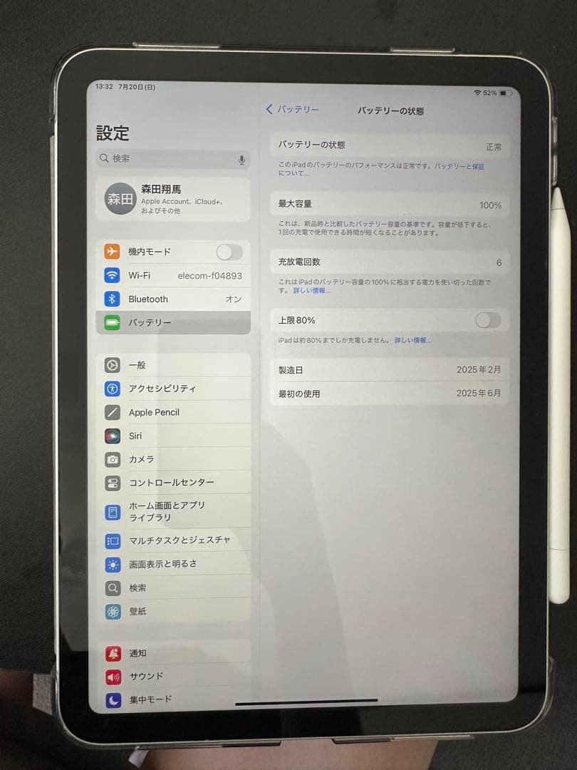 iPad A16 256ギガ　　シルバー